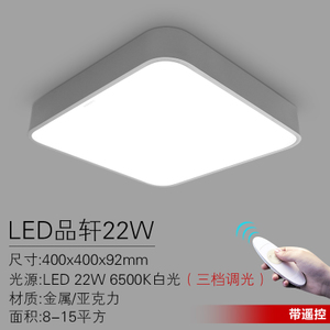 LED30759-30117-30115-LED22W