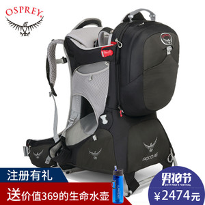 OSPREY 877257010744