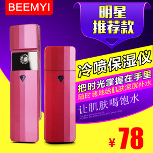 BEEMYI601