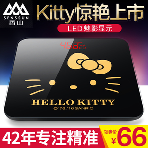 香山 hello-kitty