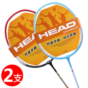 HEAD/海德 OPENx1200-L600