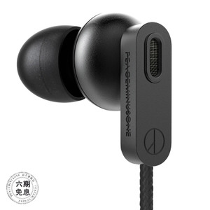 PMO-PRO-IN-EAR-BLACK