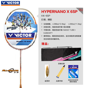 VICTOR/威克多 HX-6SP-3U