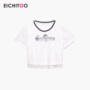 Eichitoo/H兔 ENSBJ2H011A
