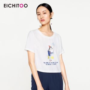 Eichitoo/H兔 ENSBJ2H025A