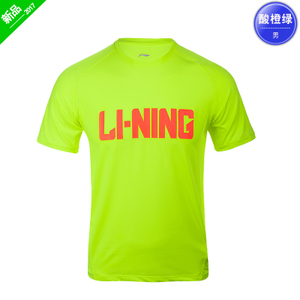 Lining/李宁 AHSM233-2