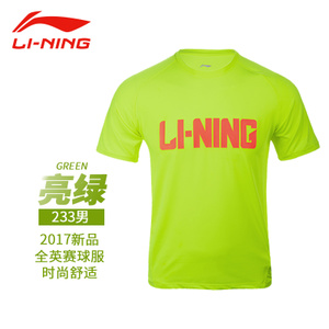Lining/李宁 AHSM233-6