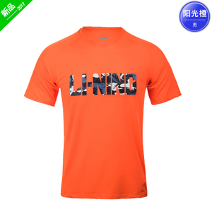Lining/李宁 AHSM122-1