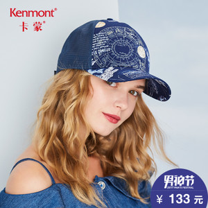 kenmont KM-3490