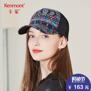 kenmont KM-3485