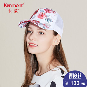 kenmont KM-3474