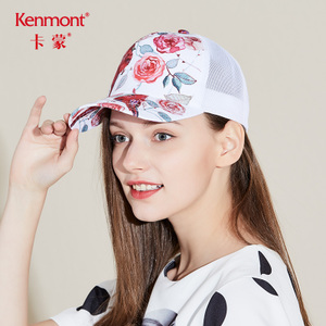 kenmont KM-3474