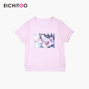 Eichitoo/H兔 ENSBJ2G056A