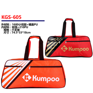 KUMPOO/薰风 KGS-605