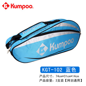 KUMPOO/薰风 KGT-102