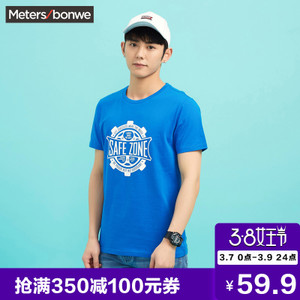 Meters Bonwe/美特斯邦威 601262