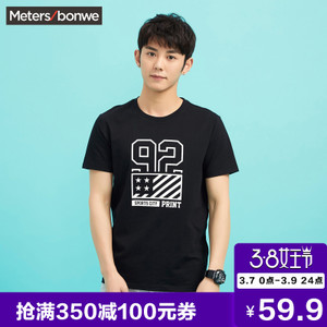 Meters Bonwe/美特斯邦威 601290