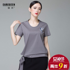 EAREGEEN/娅妗 73014