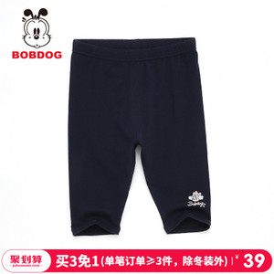 Bobdog/巴布豆 B62ZK616