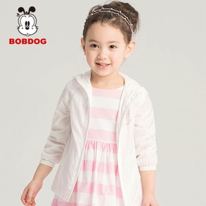 Bobdog/巴布豆 B61SW517