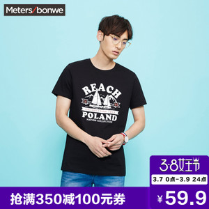 Meters Bonwe/美特斯邦威 601274