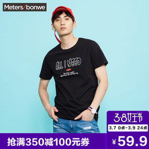 Meters Bonwe/美特斯邦威 601275