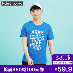 Meters Bonwe/美特斯邦威 601269