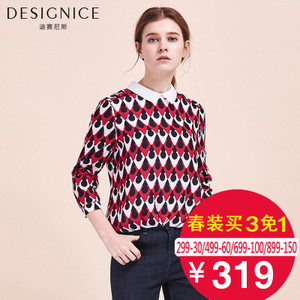 DESIGNICE/迪赛尼斯 D61DY7561.