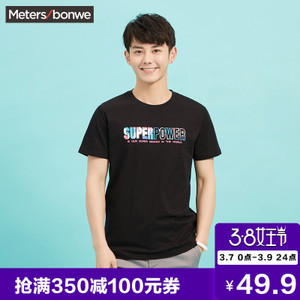 Meters Bonwe/美特斯邦威 601257