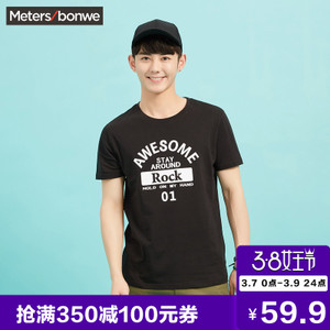 Meters Bonwe/美特斯邦威 601277