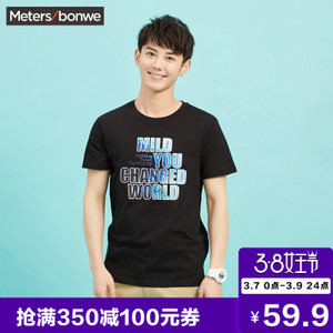 Meters Bonwe/美特斯邦威 601843