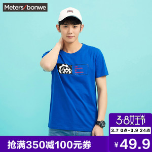 Meters Bonwe/美特斯邦威 601265