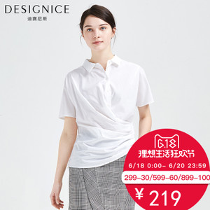 DESIGNICE/迪赛尼斯 D62DY05750