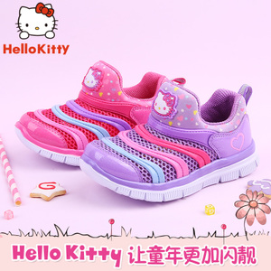 HELLO KITTY/凯蒂猫 K7523801