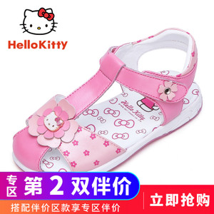 HELLO KITTY/凯蒂猫 K7625822