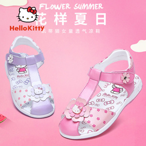 HELLO KITTY/凯蒂猫 K7625822