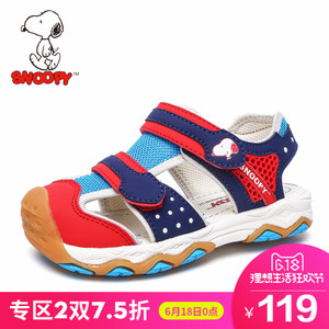 Snoopy/史努比 S7121813