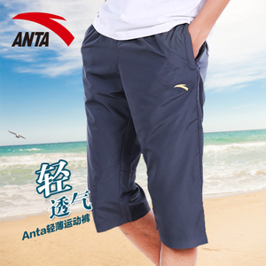 ANTA/安踏 95521348-1348-1