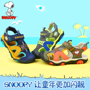 Snoopy/史努比 S7125816