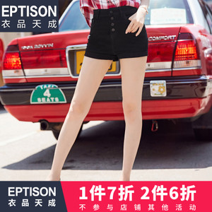 Eptison/衣品天成 7WK312