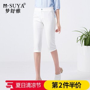 M·Suya/梦舒雅 77211016