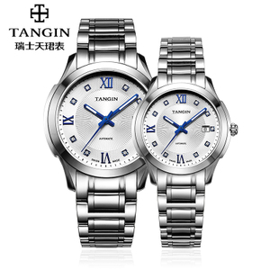 tangin 8001-1