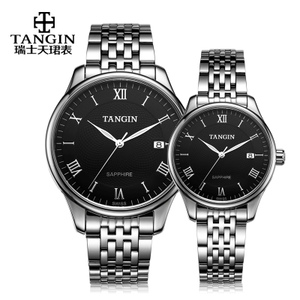 tangin TM2275-1