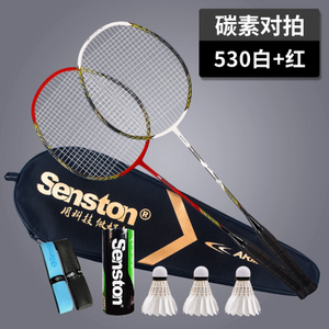 Senston/圣斯顿 2530