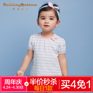 Smiling queena 151T05