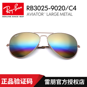 RB-3025-9019-RB3025