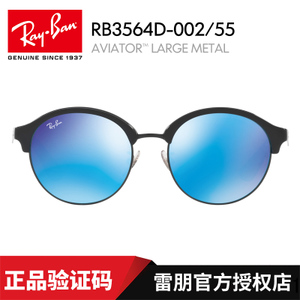 Rayban/雷朋 RB3564