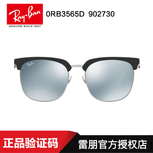 Rayban/雷朋 9027