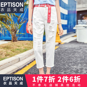 Eptison/衣品天成 7WK330