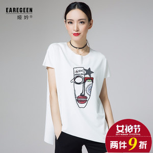 EAREGEEN/娅妗 71015